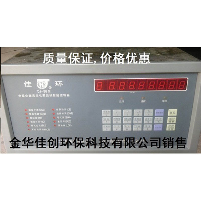 射洪DJ-96型电除尘高压控制器